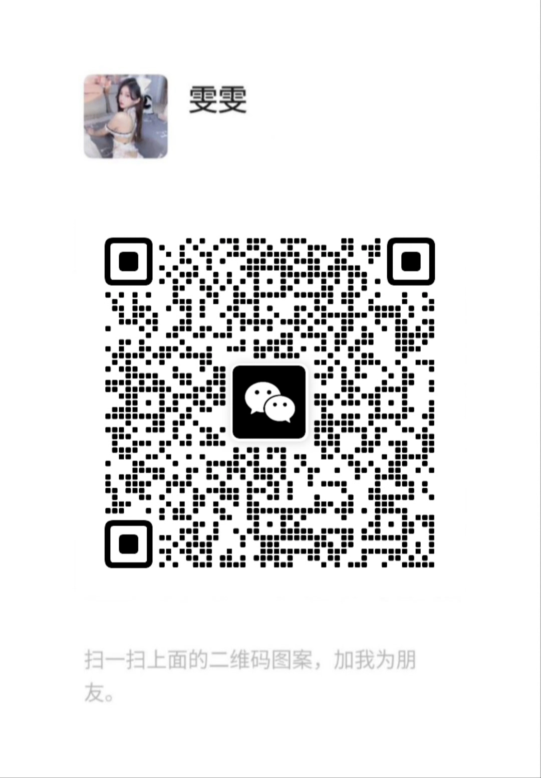 Screenshot_20240821-101735.png