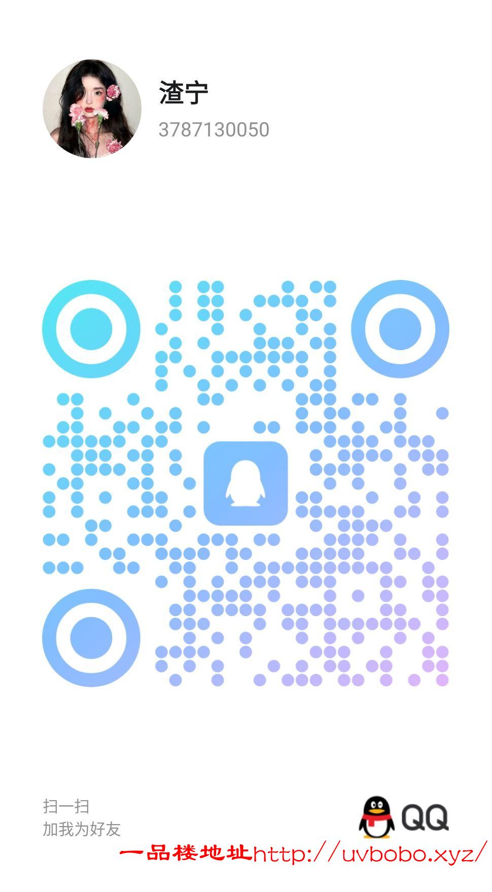 qrcode_1724493920670.jpg