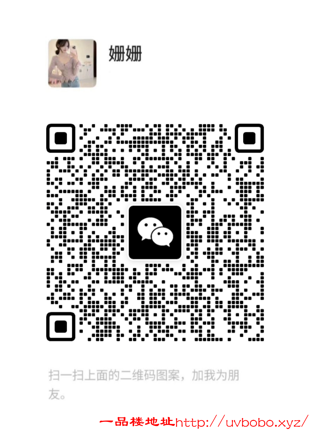 Screenshot_20240828-122651.png