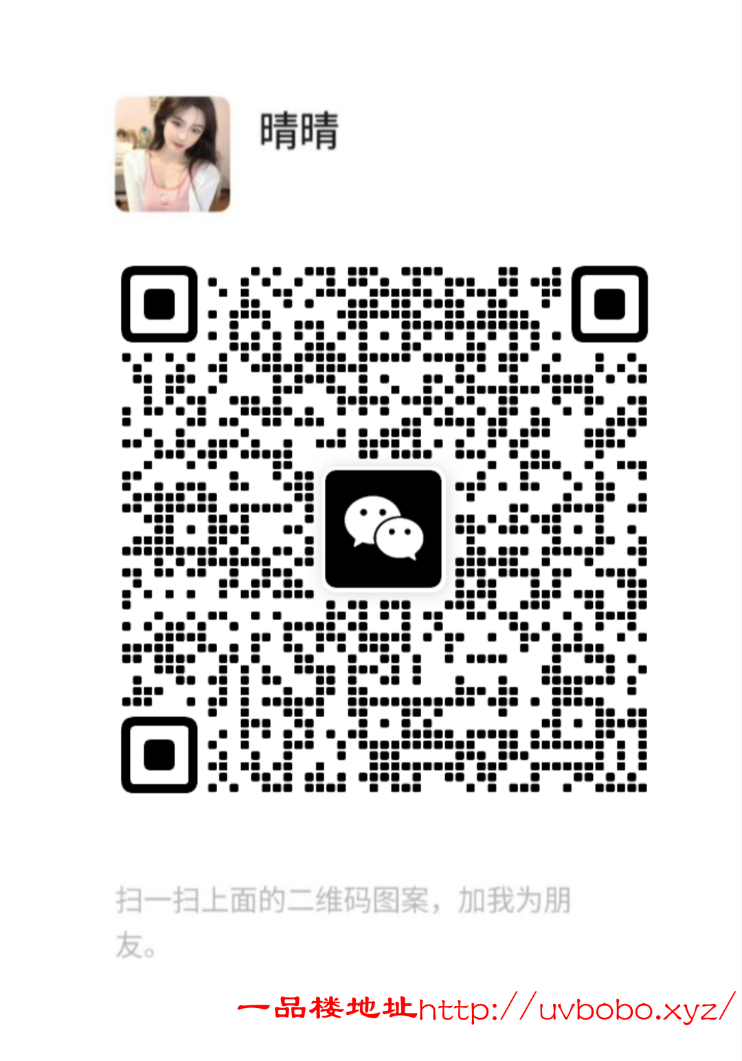 Screenshot_20240828-122702.png