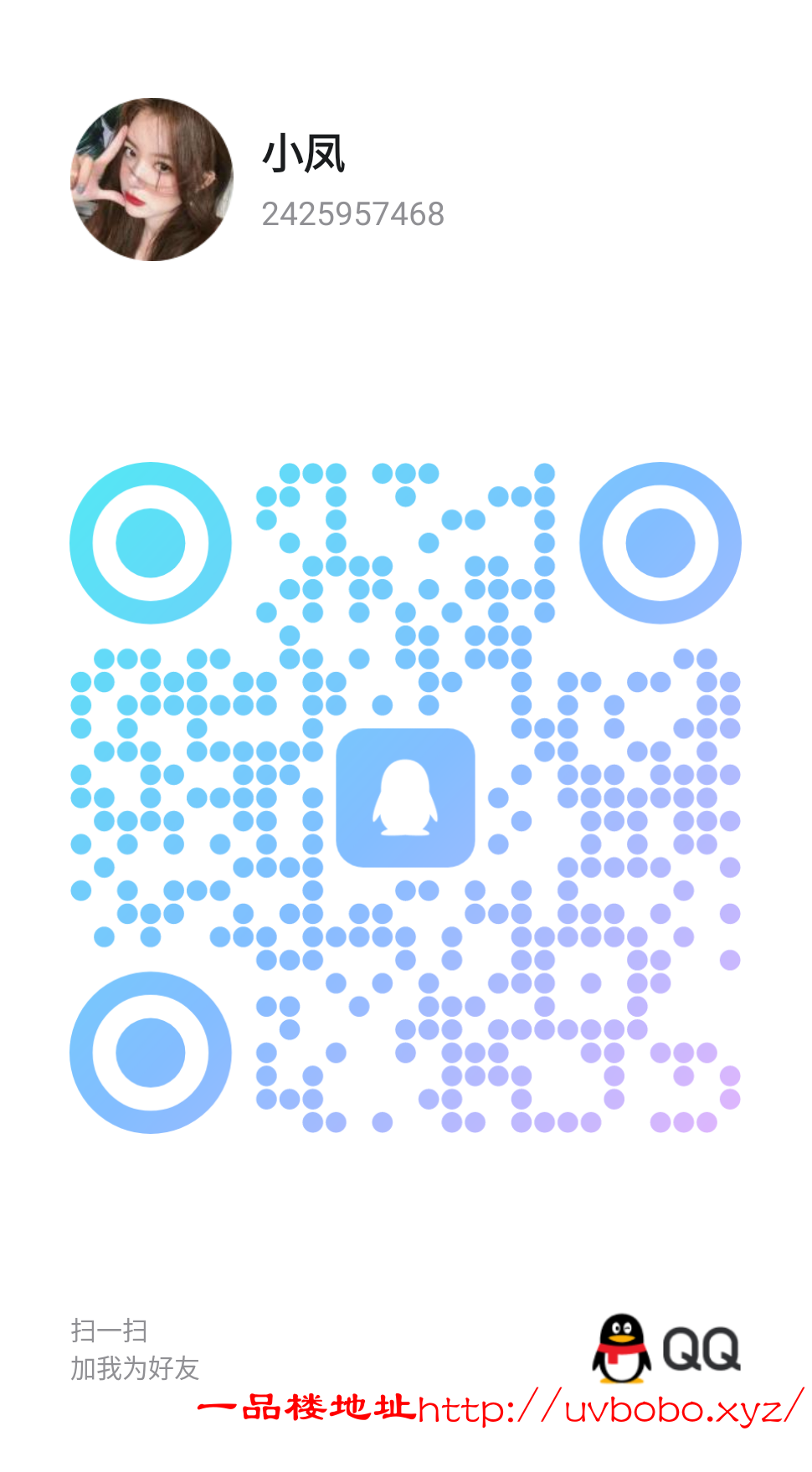 1713777440197_temp_qrcode_share_9993.png