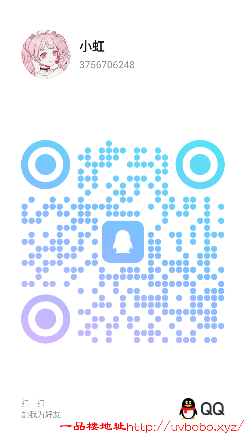 二.png