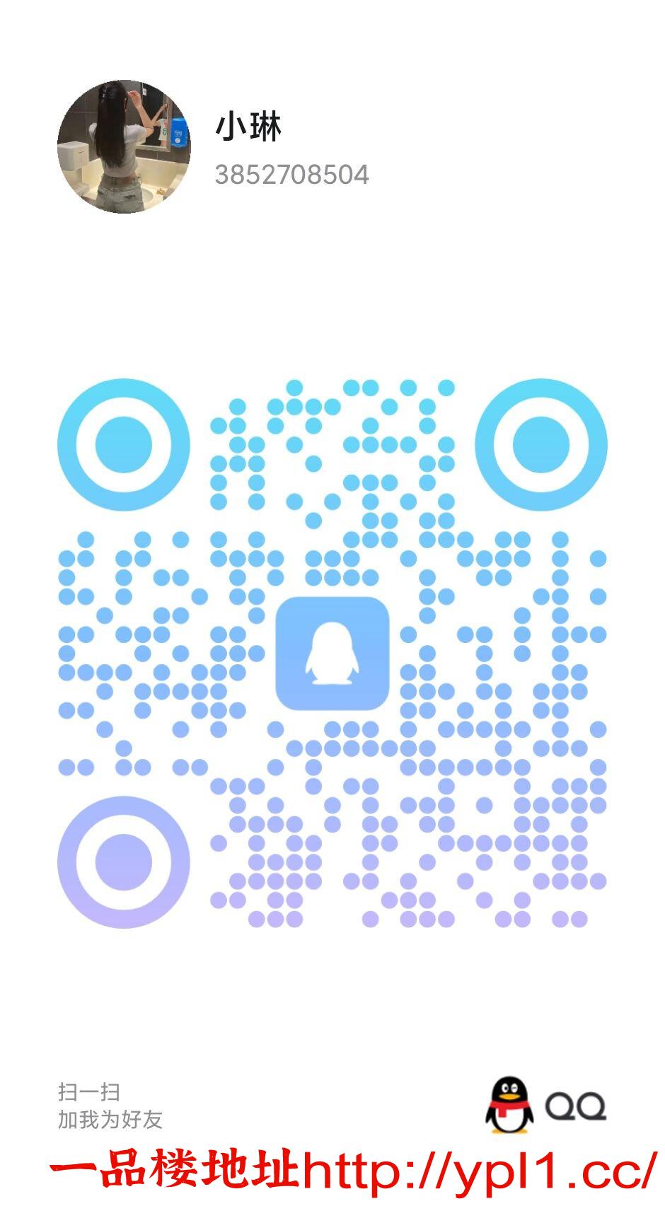 小琳.jpg