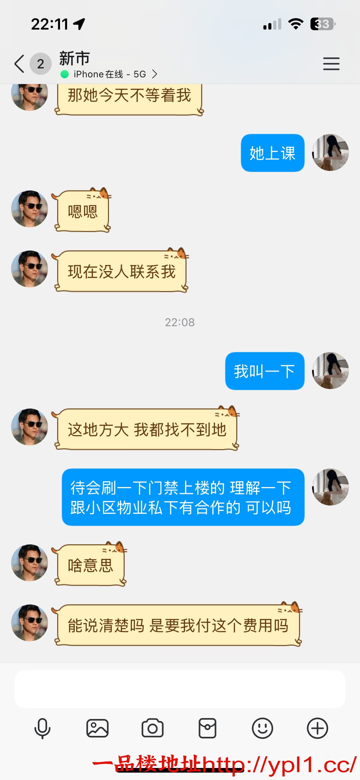 IMG_1016.png