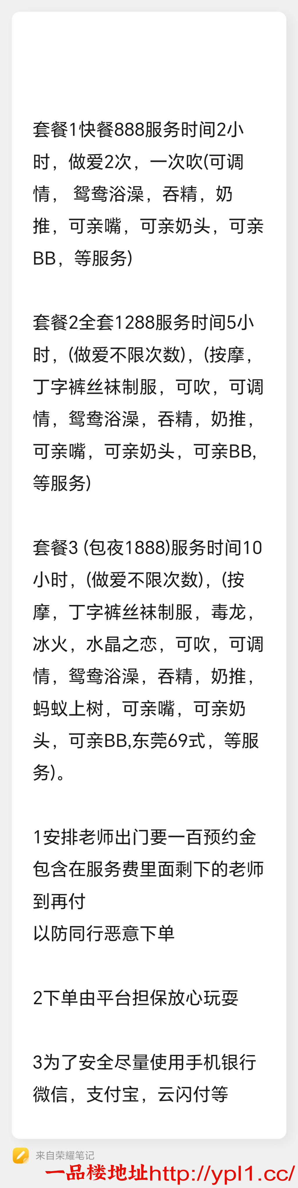 Notepad_202508021938_01549.png