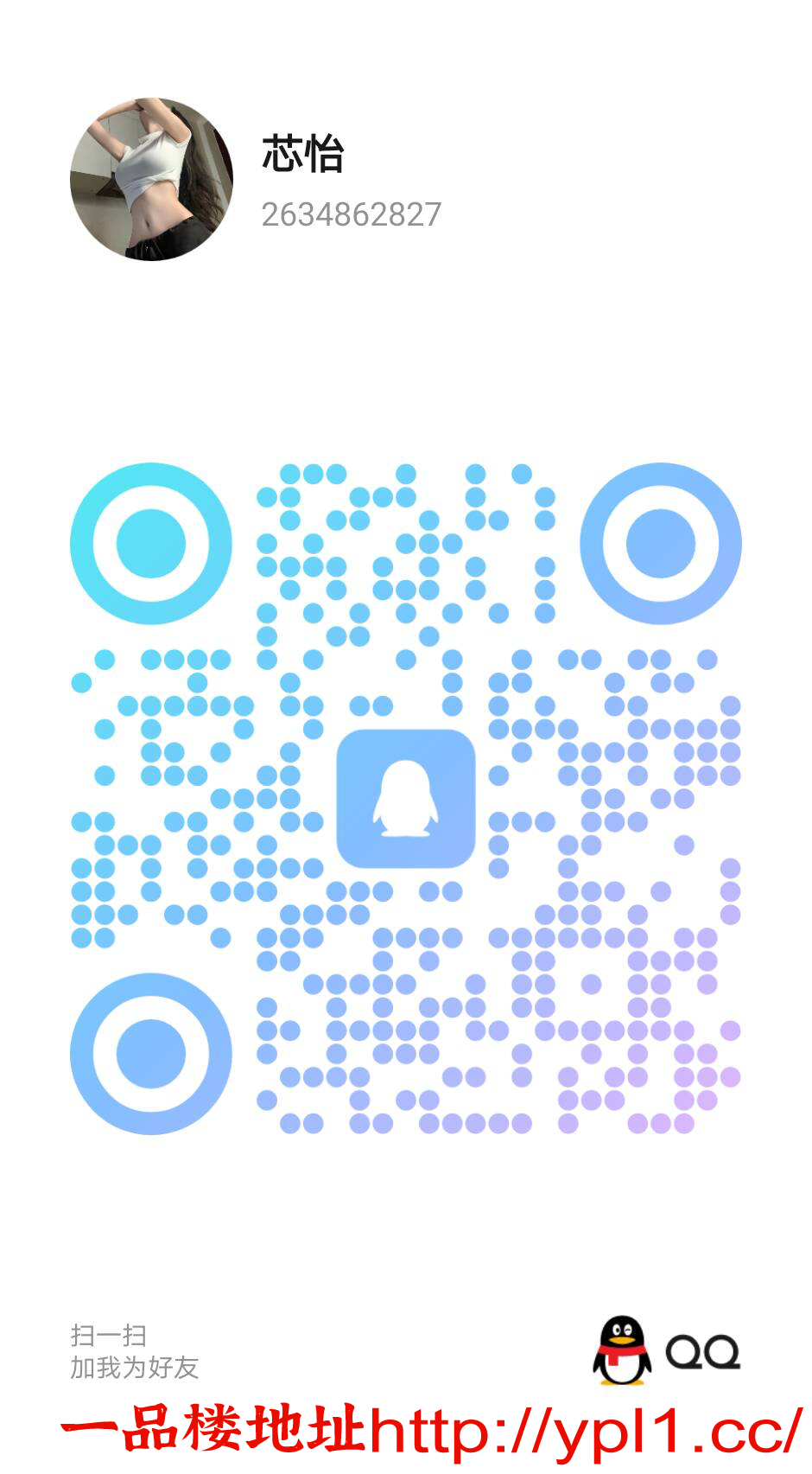 AFE88485BDDF3A455C77143A37922100.png