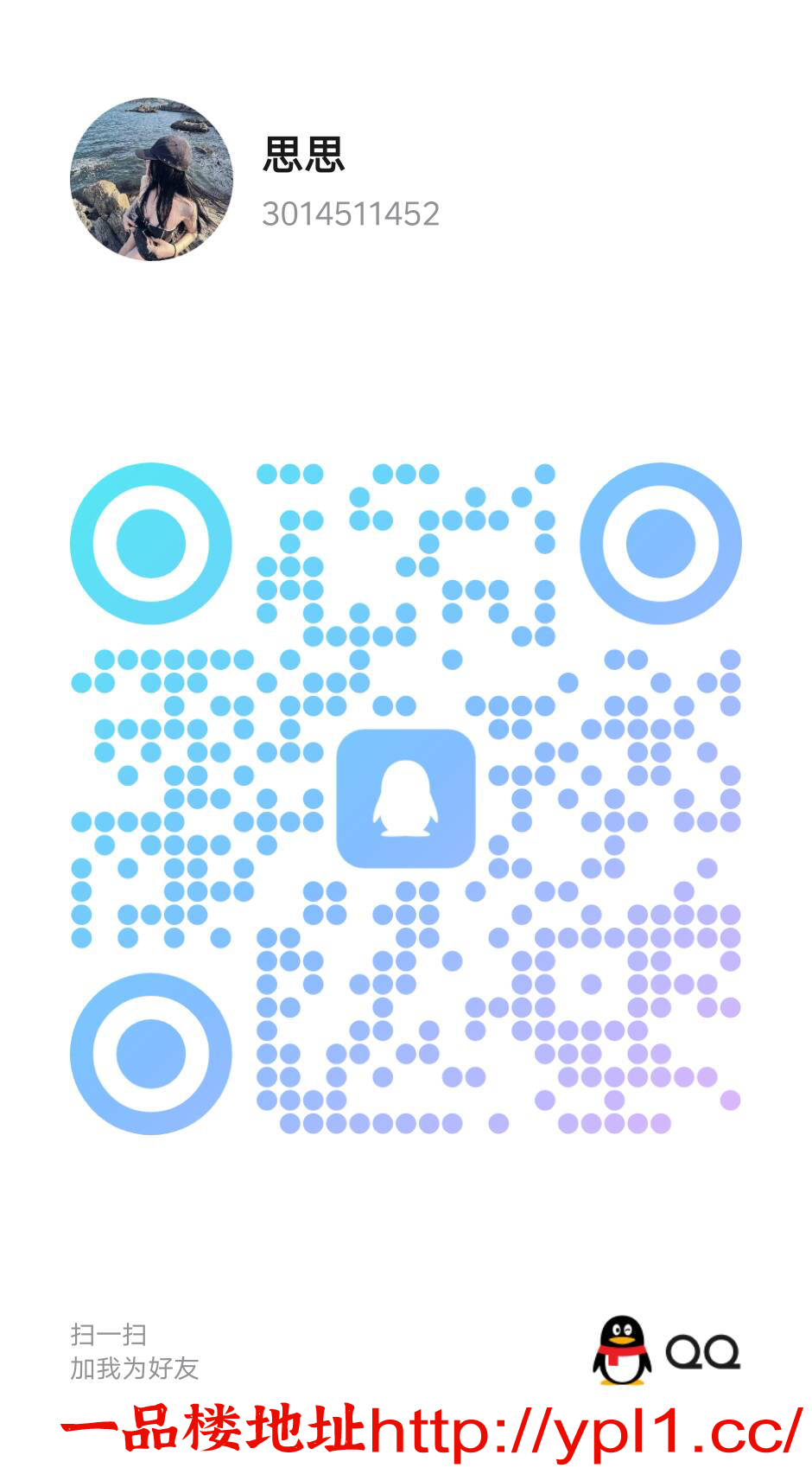 200557F9CDA07AA84625125F71EC8A76.png