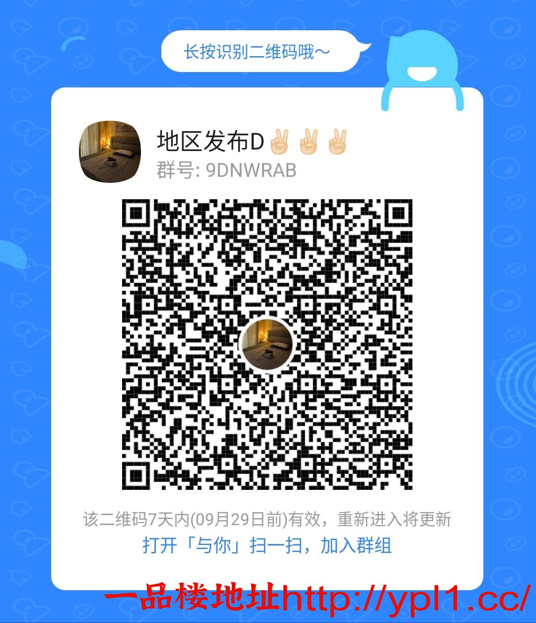 qr1758545476952.jpg