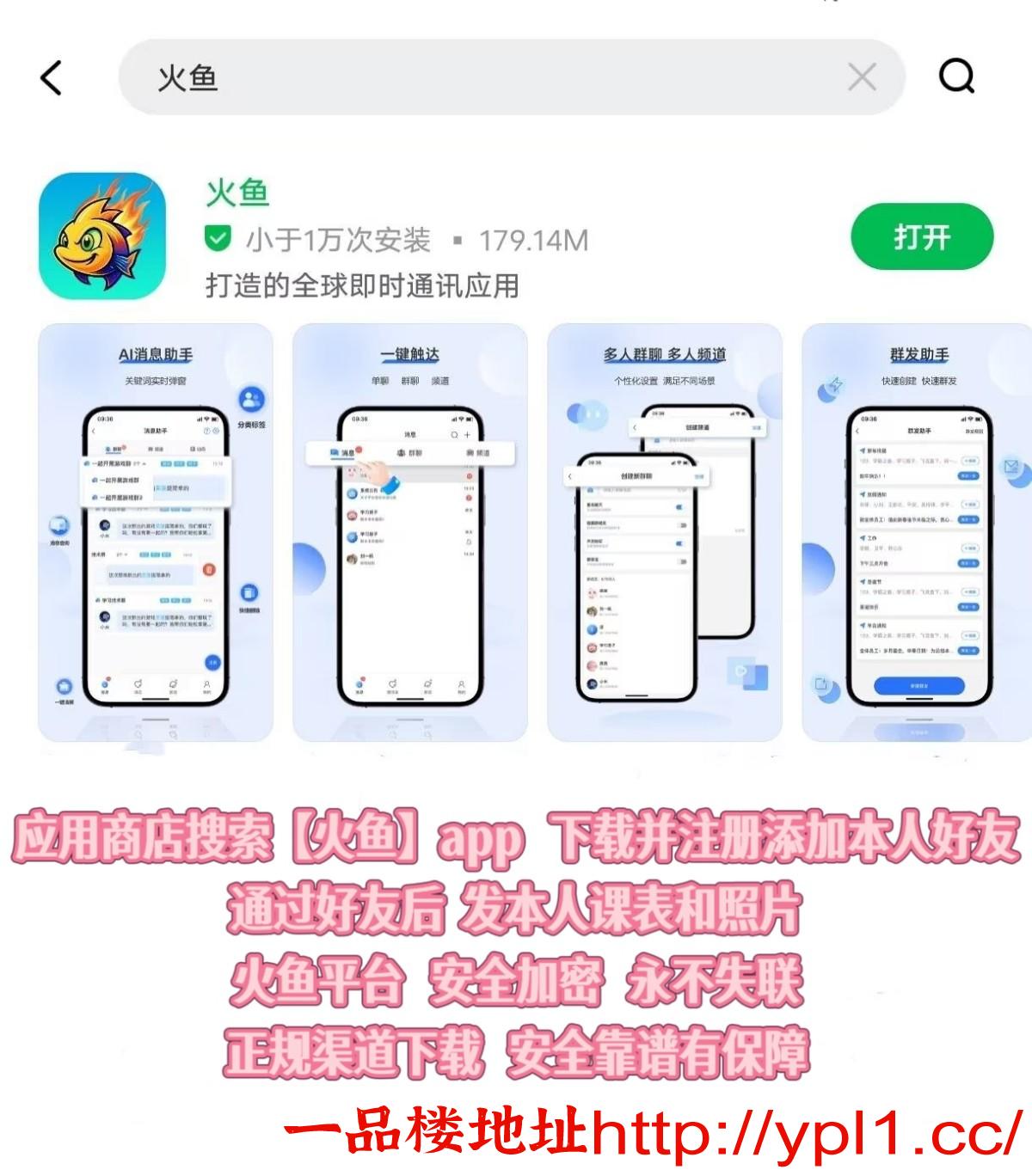 MEITU_20260403_221330055.jpg