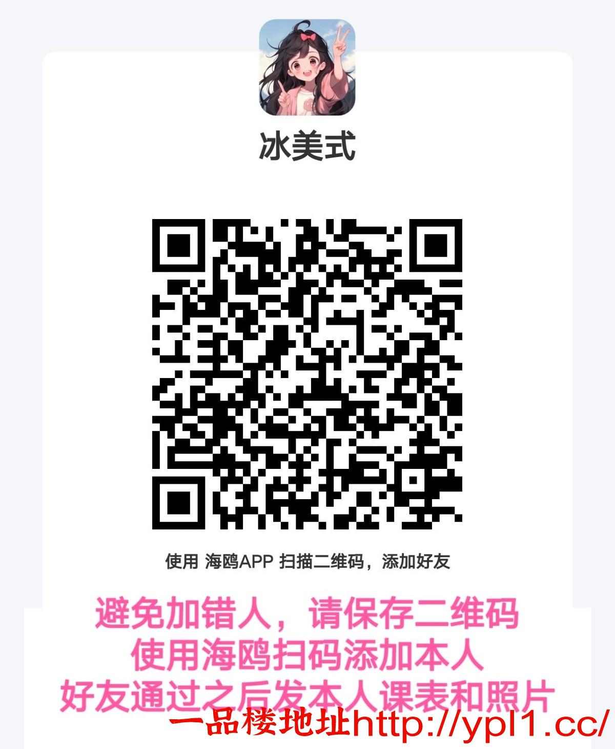 haiou_chat_1455669779905122304_43e5c7d64f8201f3690c419b3a7d9eb8_1778527522996.jpeg